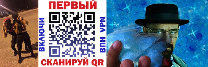АМФ 98%  где найти   Борисоглебск 