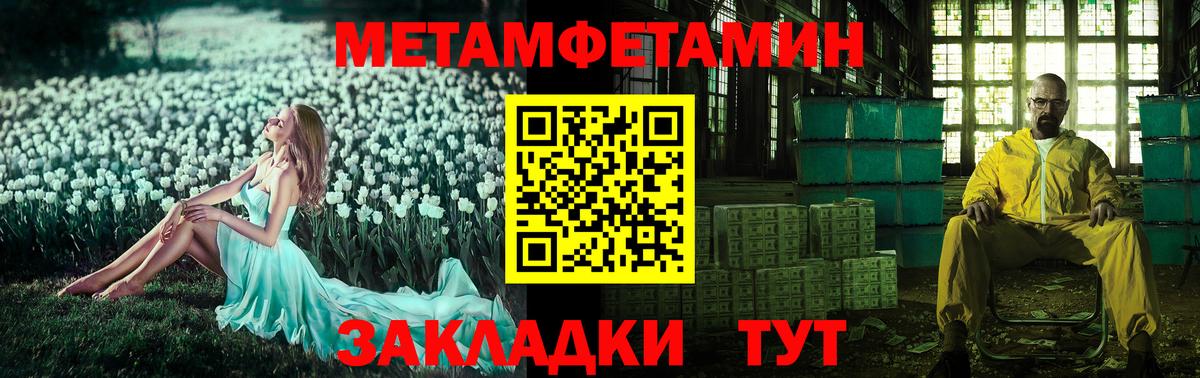 Амфетамин Premium Борисоглебск