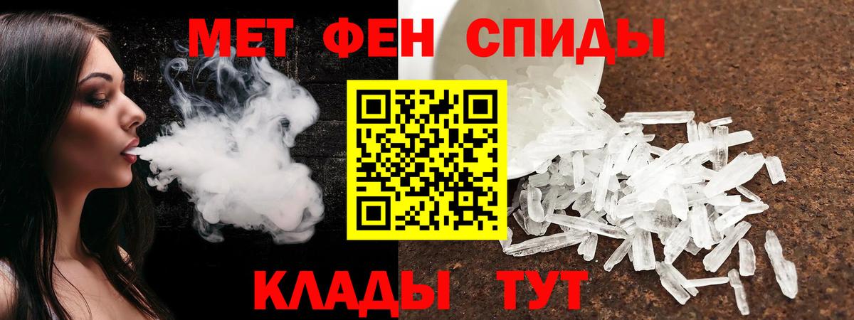 Амфетамин  МЕГА ТОР  Amphetamine Розовый  Борисоглебск 