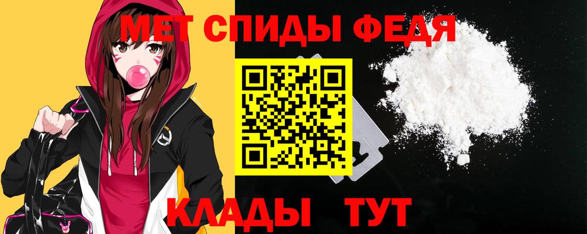 АМФ  Амфетамин Premium  Вход с VPN  Борисоглебск 