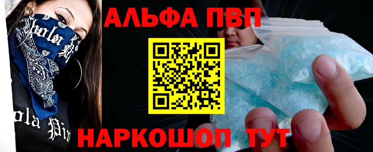 МЕТАМФЕТАМИН  Гашиш  МЕТАДОН  COCAIN  А ПВП СК кристаллы  ГАШИШ  ТГК  МЕФ  Меф кристаллы  Лсд 25  Вход с VPN  Борисоглебск  Бошки Шишки 