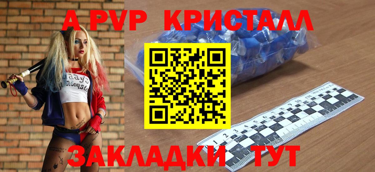 Альфа ПВП СК КРИС Борисоглебск