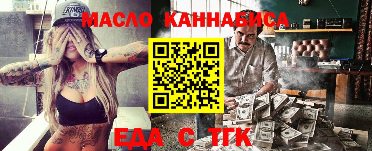 Canna-Cookies конопля Борисоглебск