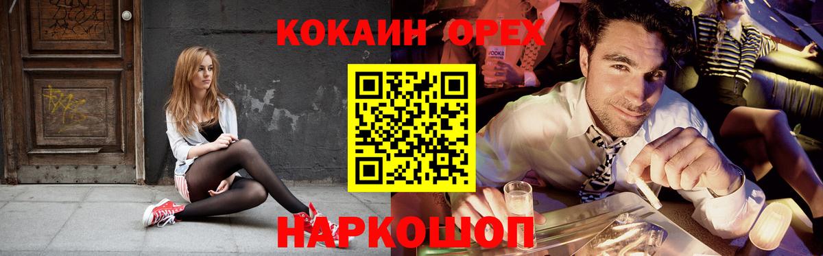 КОКАИН FishScale Борисоглебск