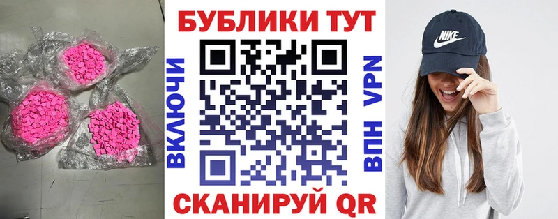 Экстази VHQ  Борисоглебск 