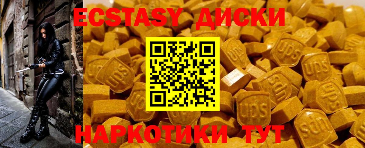 МДМА Борисоглебск