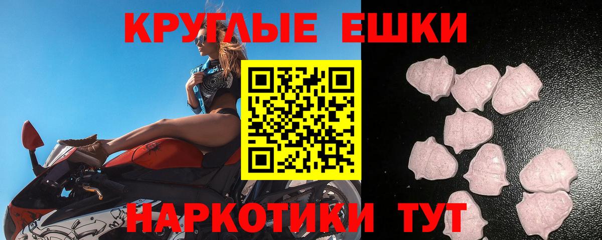 Экстази 250 мг  Экстази  ЭКСТАЗИ Cube  ОМГ ОМГ как зайти  Вход с VPN  Борисоглебск 