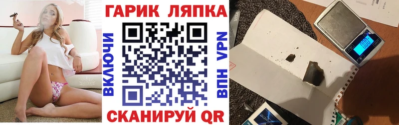 Гашиш Ice-O-Lator  Борисоглебск 