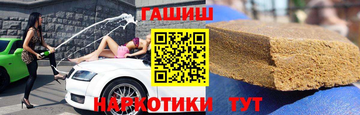 ГАШ гарик Борисоглебск
