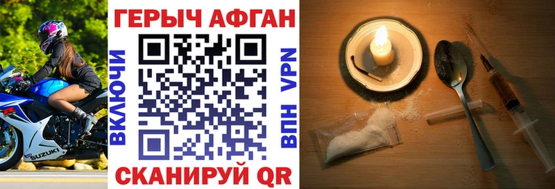 Героин герыч  Борисоглебск 