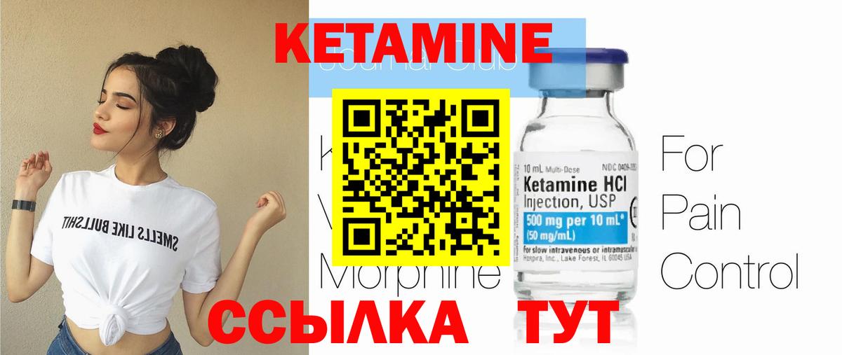 Борисоглебск  МДМА  Вход с VPN  МЕФ  Хэш  Alpha PVP  Хэш  Каннабис  COCAIN 