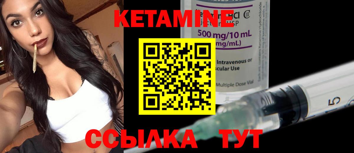 blacksprut ссылки  Борисоглебск  Кетамин ketamine 