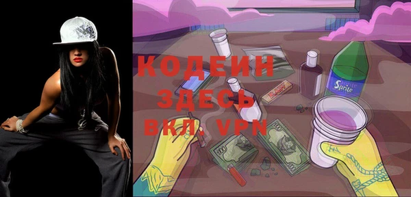 бутират Няндома