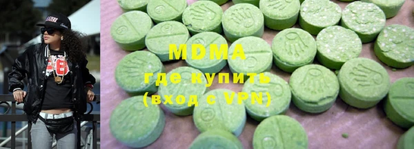 MDMA Premium VHQ Заводоуковск