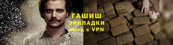 прущая мука Нязепетровск