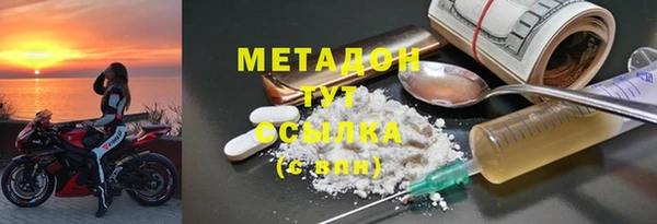бутират Няндома