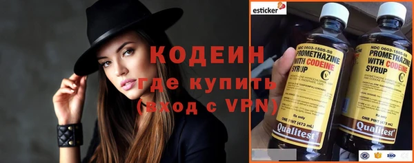 бутират Няндома