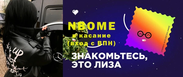 прущая мука Нязепетровск