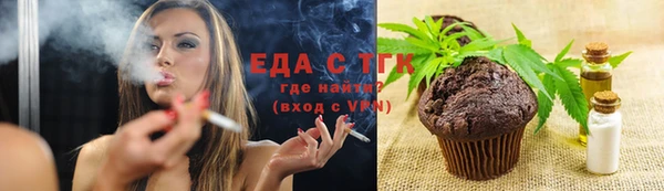 прущая мука Нязепетровск