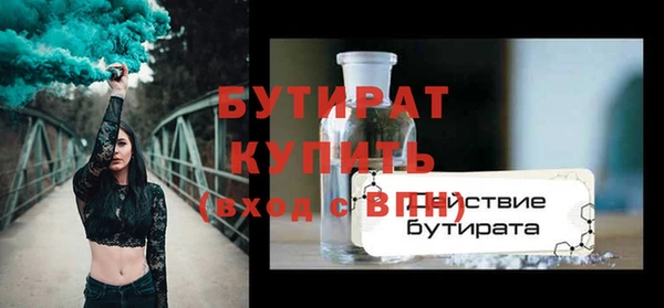 прущая мука Нязепетровск