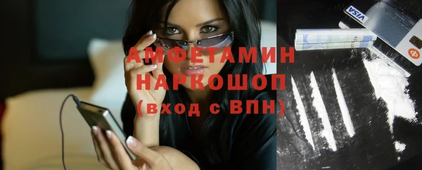 прущая мука Нязепетровск