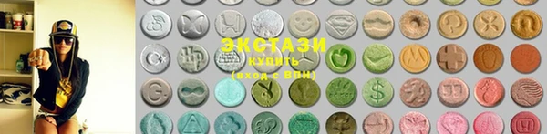 MDMA Premium VHQ Заводоуковск