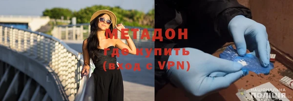 бутират Няндома