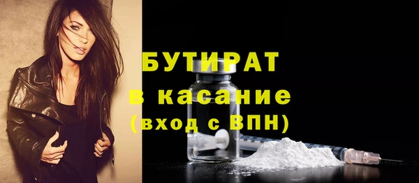 метадон Нягань
