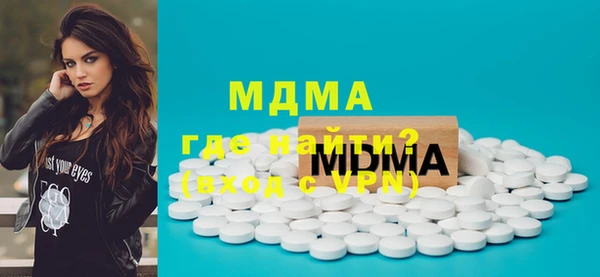 прущая мука Нязепетровск