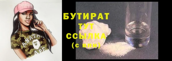 прущая мука Нязепетровск