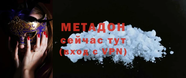 бутират Няндома