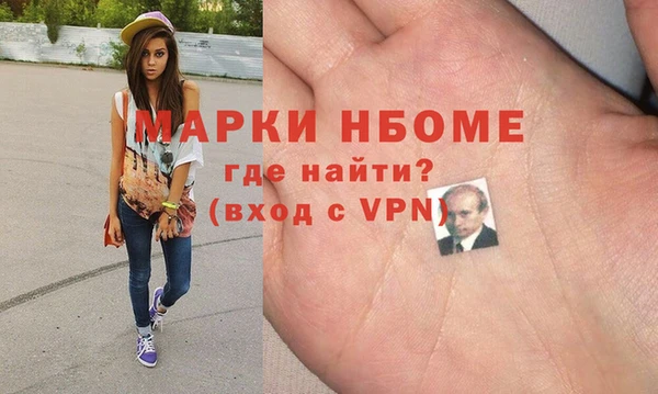 метадон Нягань