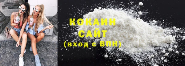 бутират Няндома