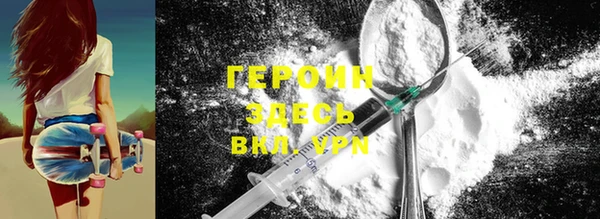 метадон Нягань