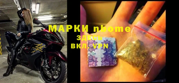 прущая мука Нязепетровск