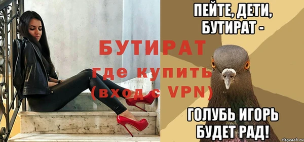 метадон Нягань