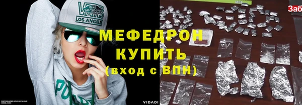 прущая мука Нязепетровск