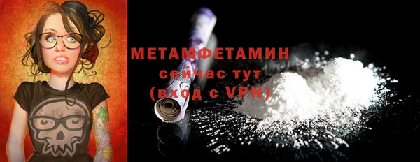 метадон Нягань
