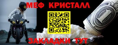 спайс Апшеронск