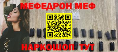 спайс Апшеронск