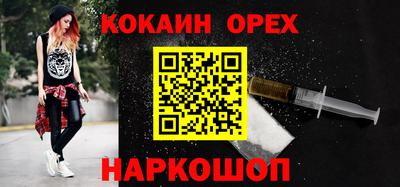 гашишное масло Апрелевка