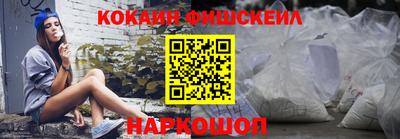 гашишное масло Апрелевка