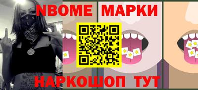 спайс Апшеронск