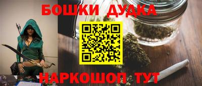 гашишное масло Апрелевка