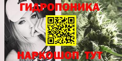 мяу мяу кристалл Аргун