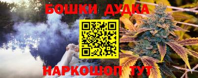 мяу мяу кристалл Аргун
