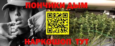 спайс Апшеронск