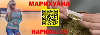 мяу мяу кристалл Аргун