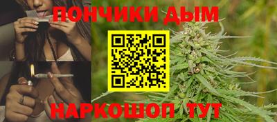 спайс Апшеронск