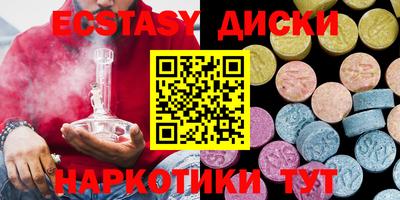 мяу мяу кристалл Аргун
